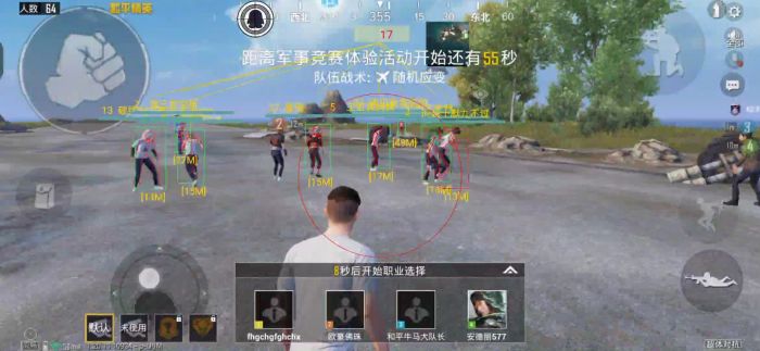 和平精英隐藏辅助功能在哪里（和平精英辅助功能在哪里打开）