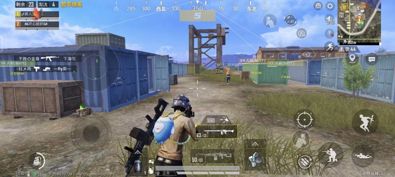 和平精英改名字辅助器怎么改（和平精英改名字怎么改厉害）